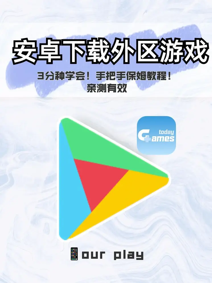 ebet官方下载截图0
