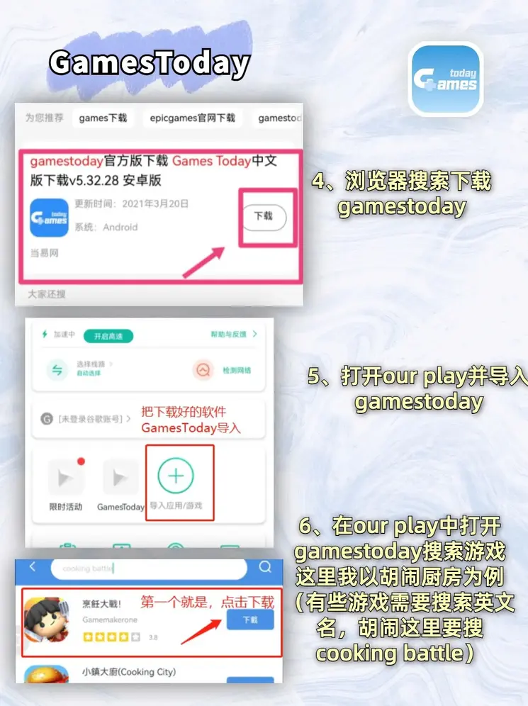 ebet官方下载截图2