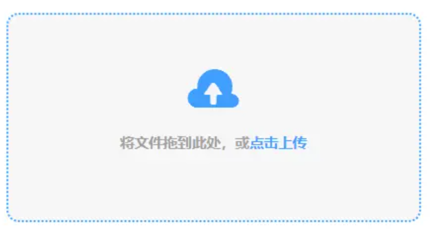 ebet官方下载使用讲解 - 添加文件